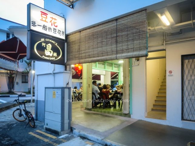 Ah Chiang's Porridge Tiong Bahru
