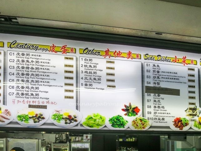 Ah Chiang's Porridge Menu