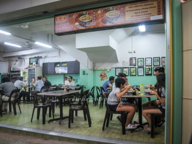 Ah Chiang's Porridge Tiong Poh Road