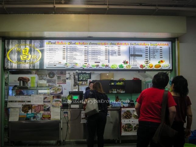 Ah Chiang's Porridge Tiong Poh Road