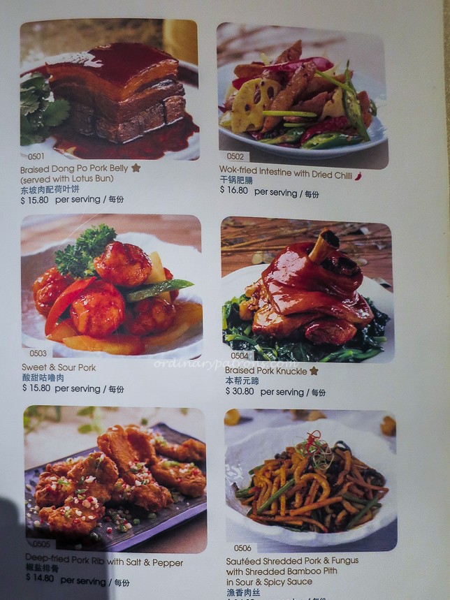 Crystal Jade Jiangnan Menu