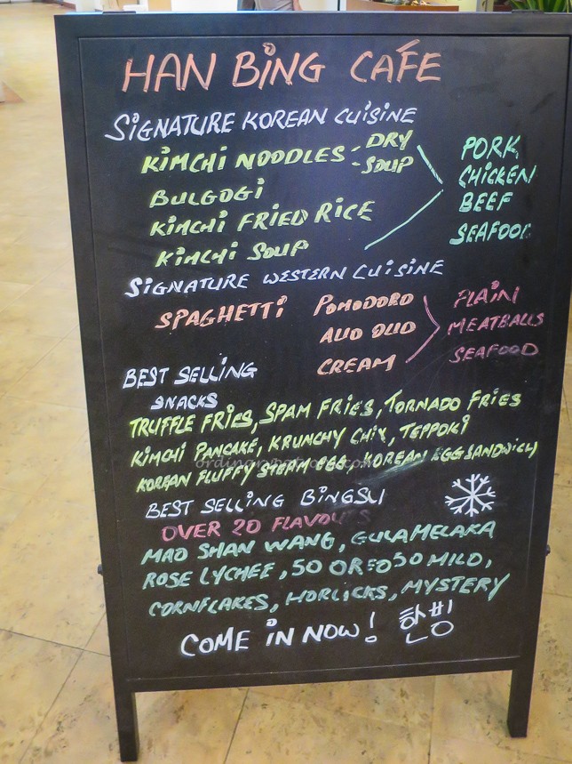 Han Bing Cafe