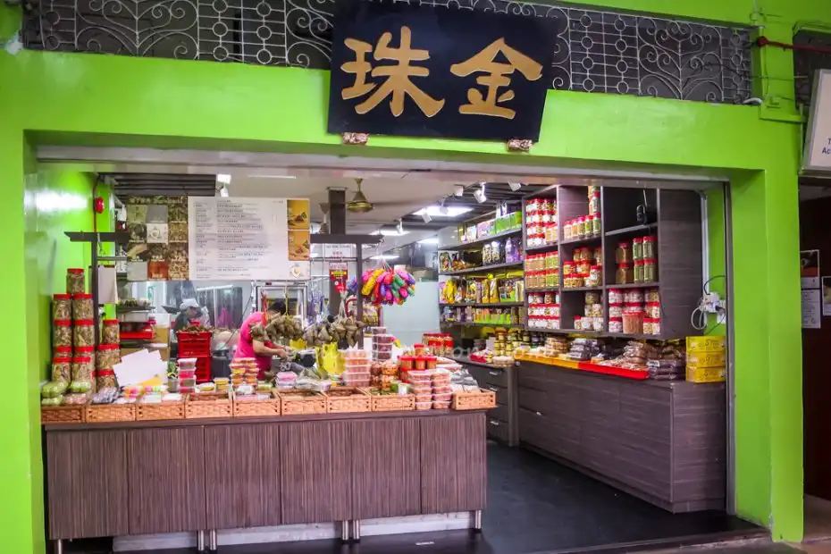 Kim Choo Kueh Chang