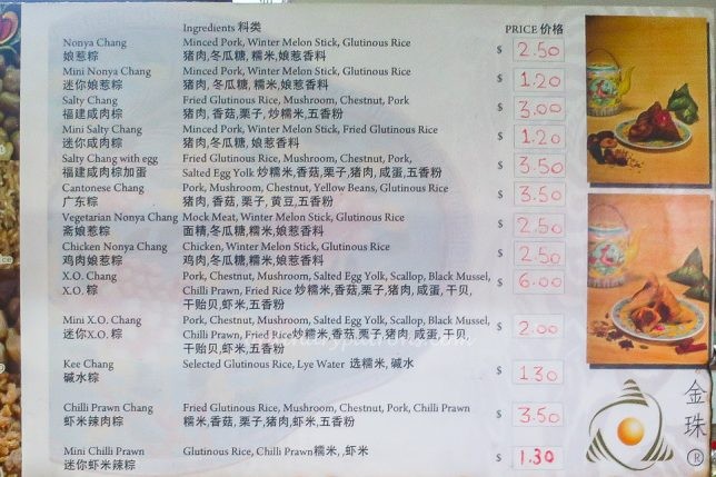 Kim Choo Menu and Price List
