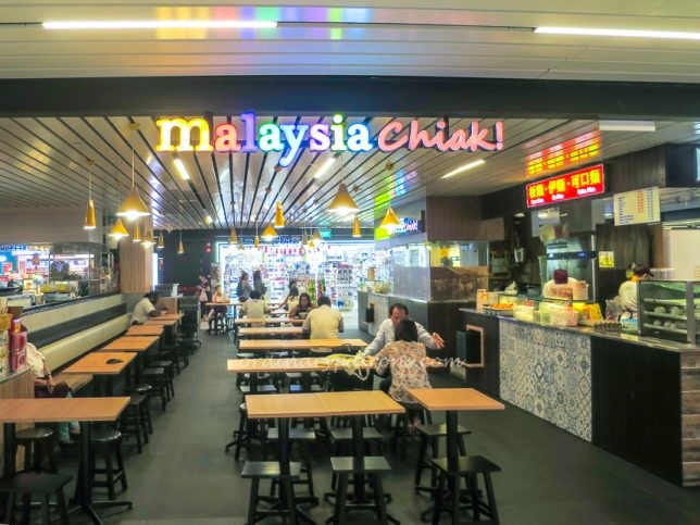 Malaysina Chiak SingPost