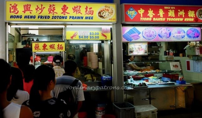 Michelin Hokkien Mee