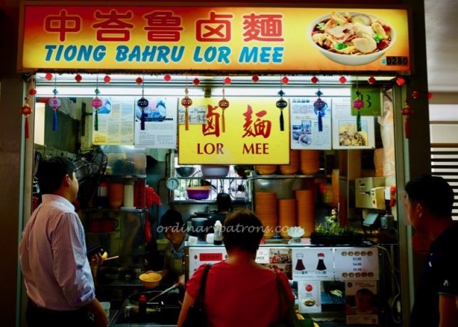 Tiong Bahru Lor Mee