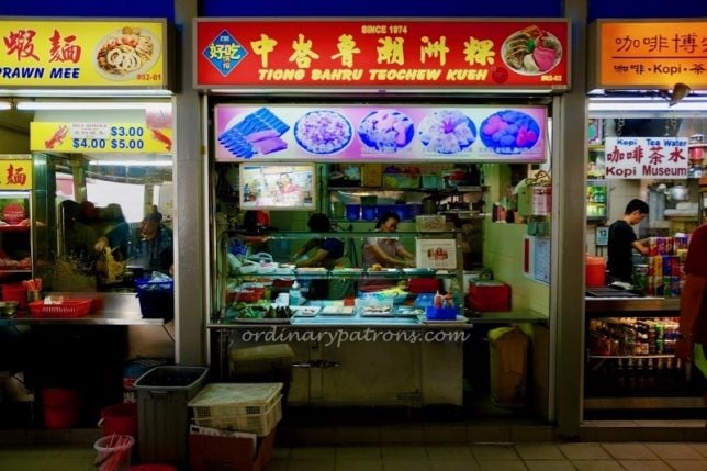 Tiong Bahru Teochew Kueh
