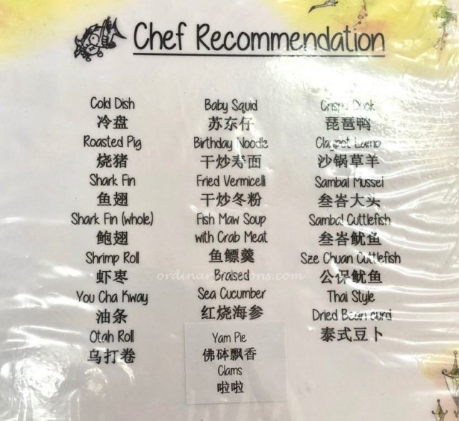 Ban Leong Wah Hoe Seafood Restaurant Menu