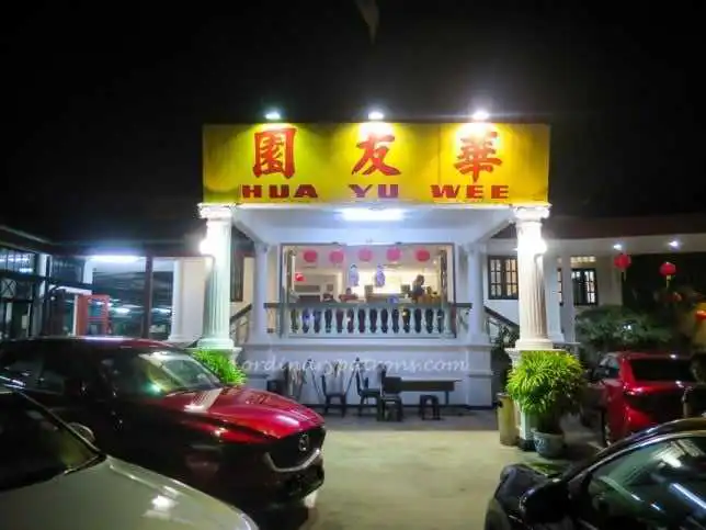 Hua Yu Wee Restaurant
