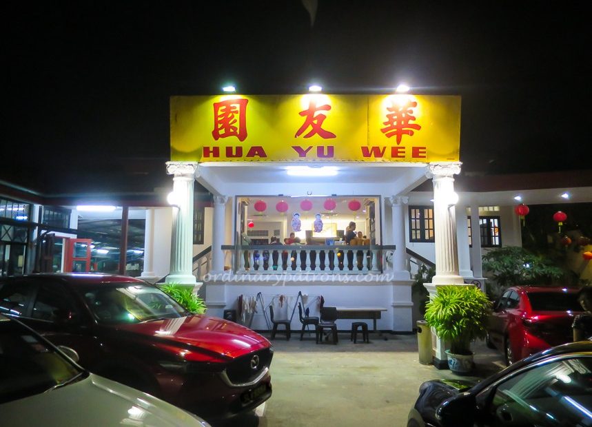 Hua Yu Wee Restaurant