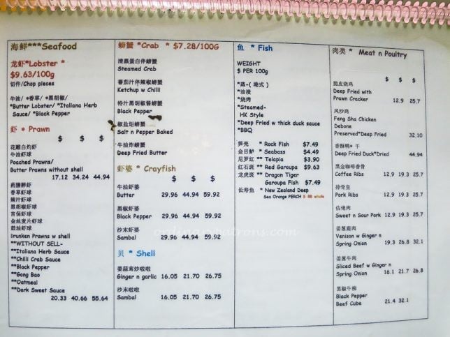 Hua Yu Wee Restaurant Menu