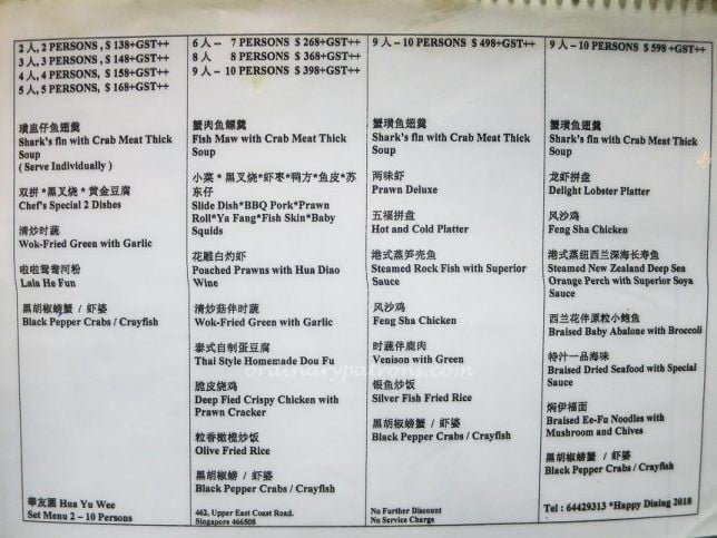Hua Yu Wee Menu