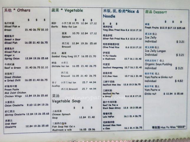 Hua Yu Wee Menu