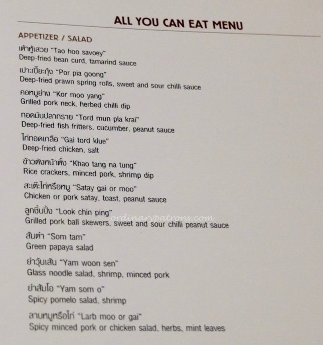 Erawan Tea Room All You Can Eat Menu