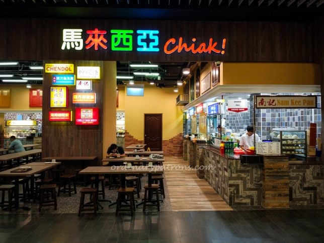 Malaysia Chiak Marina One