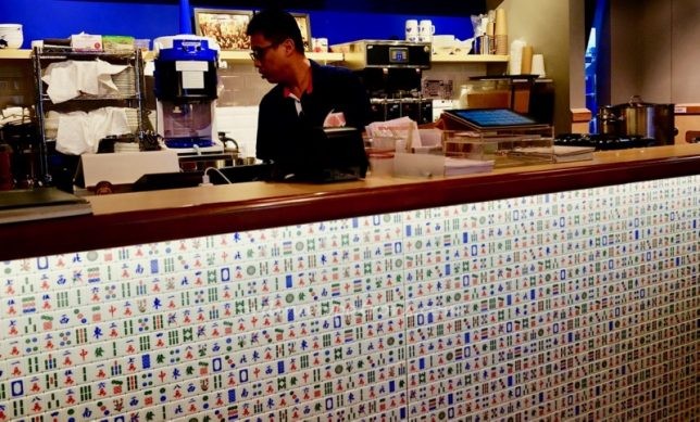 Mui Kee Congee Singapore 