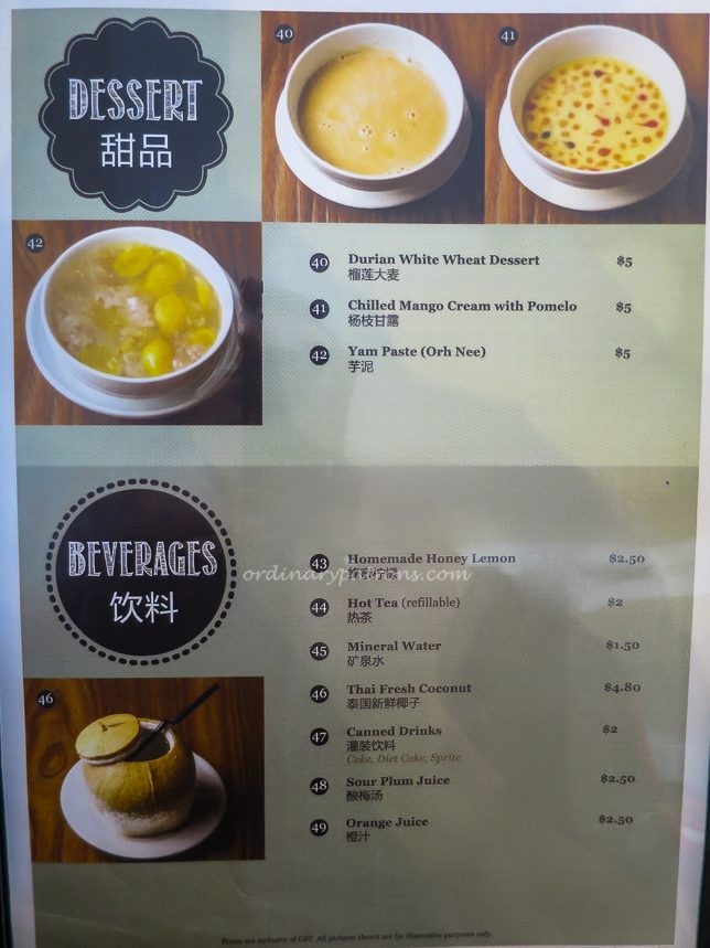 Shao at Frankel Menu