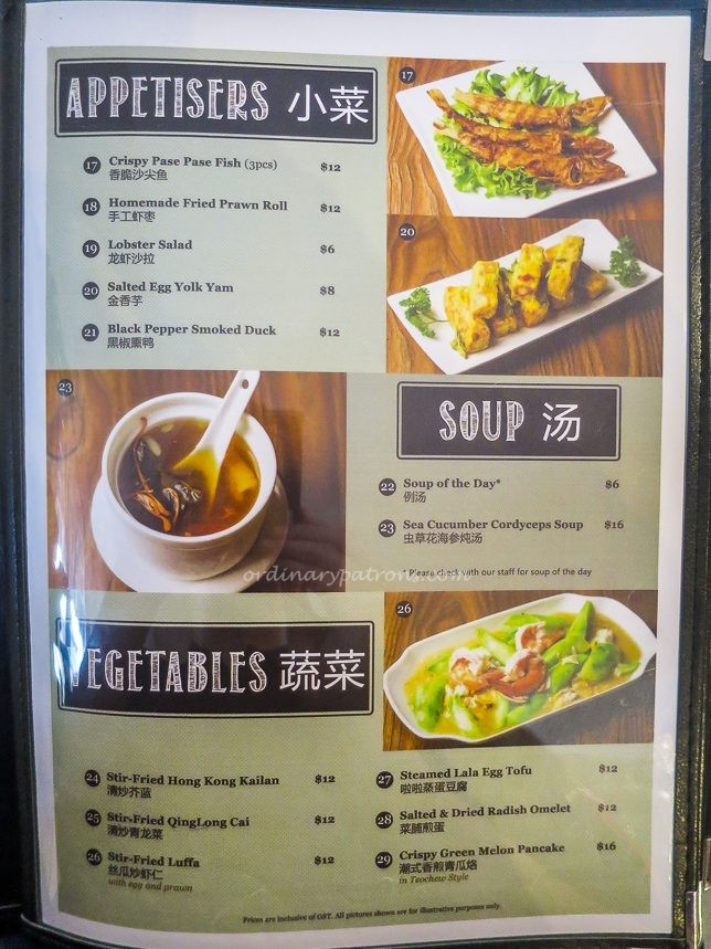 Shao at Frankel Menu