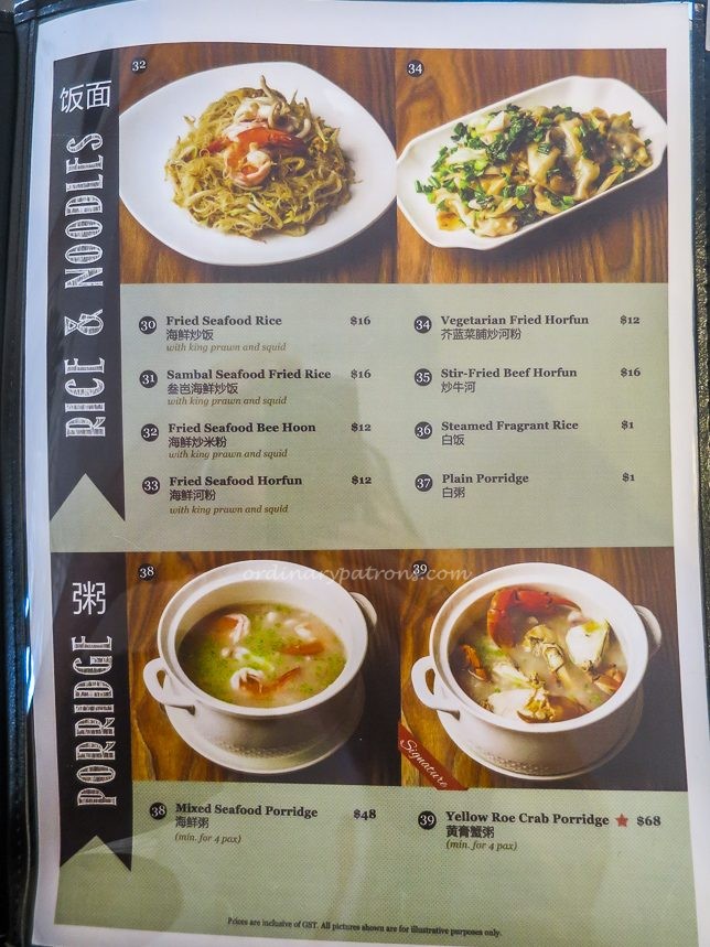 Shao Menu