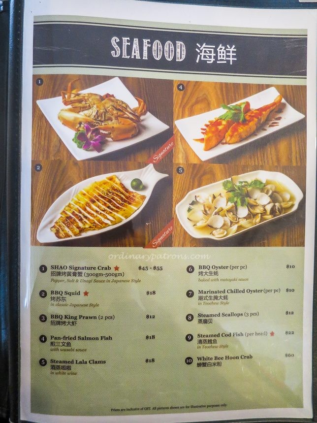 Shao Menu