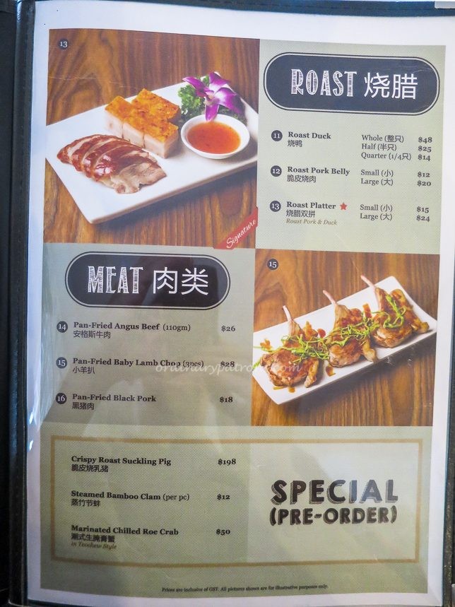 Shao Menu
