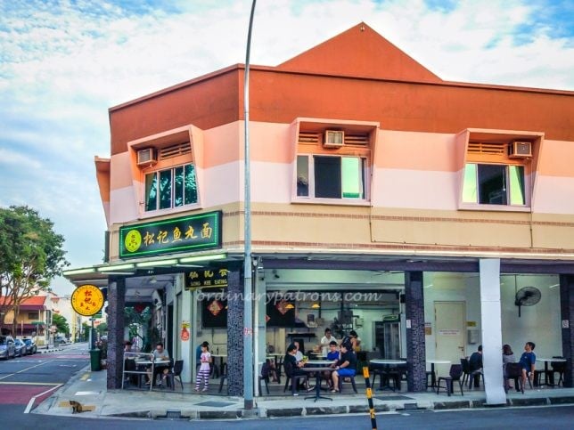 Song Kee Fishball Noodle at Tembeling Road
