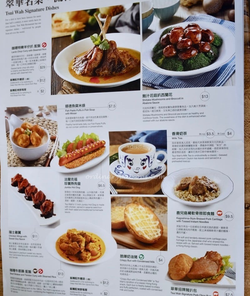 Tsui Wah Clarke Quay Menu