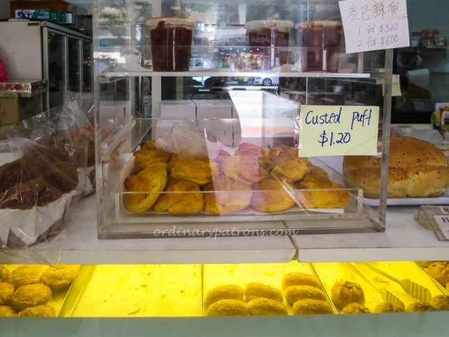 603 Tau Sar Piah Bakery