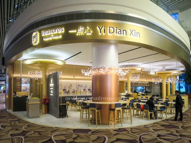 Food in Terminal 4 Transit Area