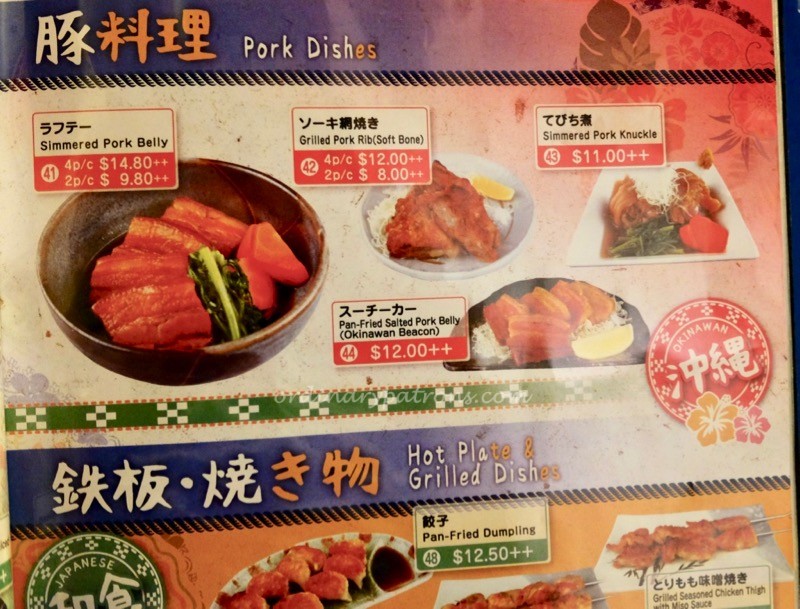 Nirai-Kanai menu