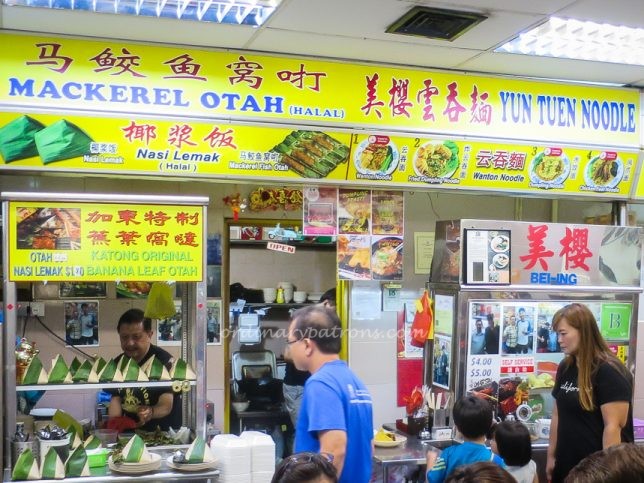 Bei-Ing Wanton Mee Roxy Square