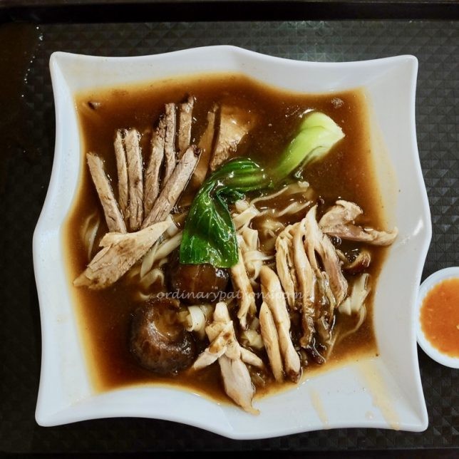 Bib Gourmand Hor Fun Shi Hui Yuan Mei Ling Food Centre