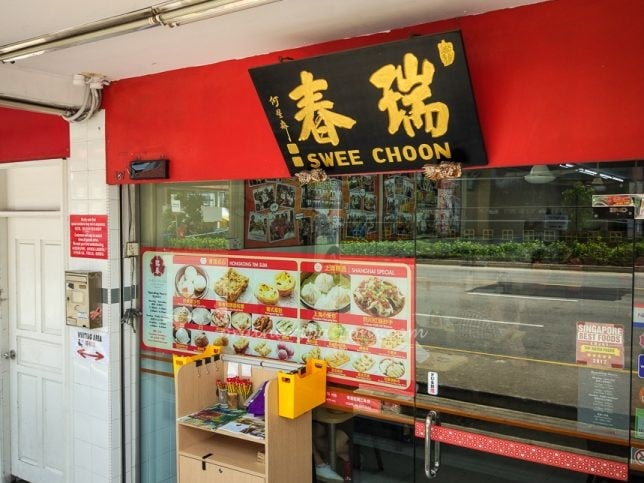 Swee Choon Tim Sum