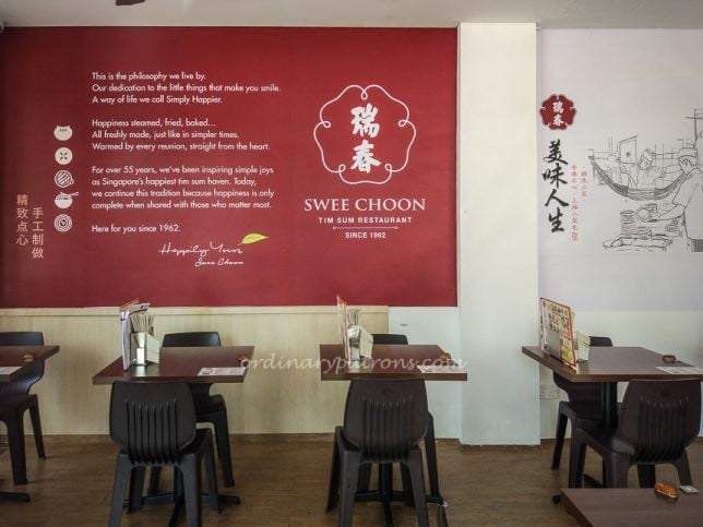 Swee Choon Dim Sum Restaurant Jalan Besar
