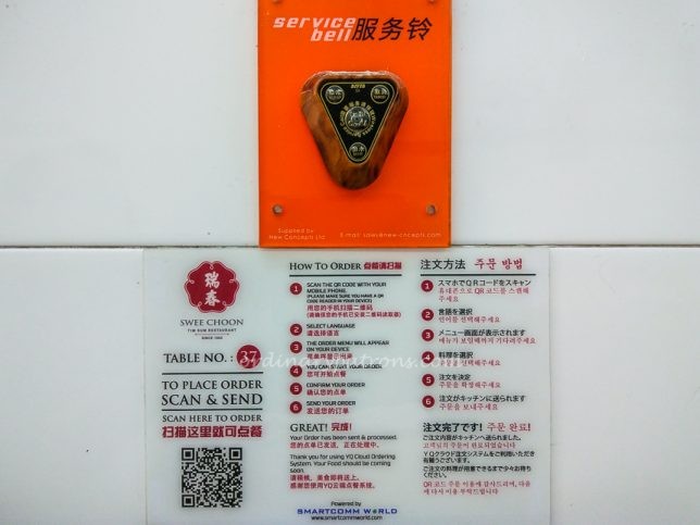 Swee Choon Tim Sum Digital Order System