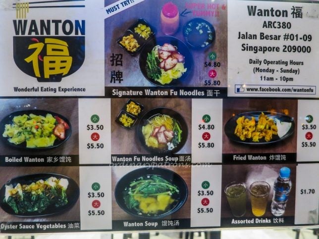 Wanton Fu Menu