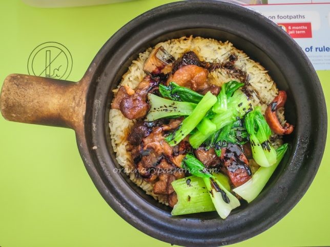 Yew Chuan Claypot Rice