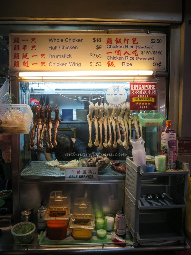 Golden Mile Hainanese Boneless Chicken Rice