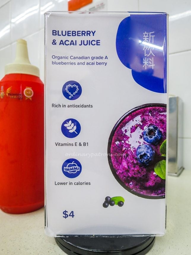 Swee Choon Tim Sum Trendy Healthy Drink