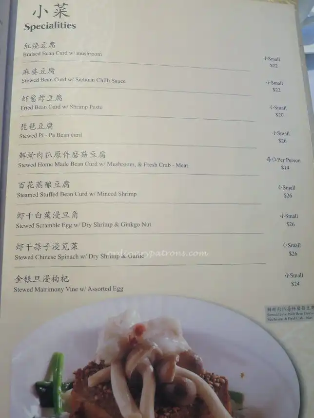 Menu of Asia Grand Restaurant 