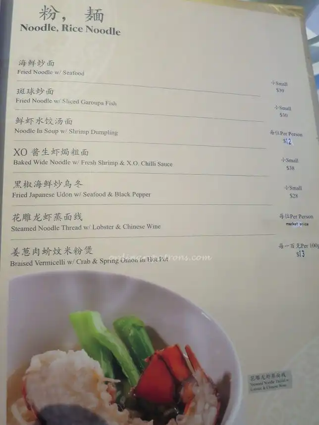 Menu of Asia Grand Restaurant 