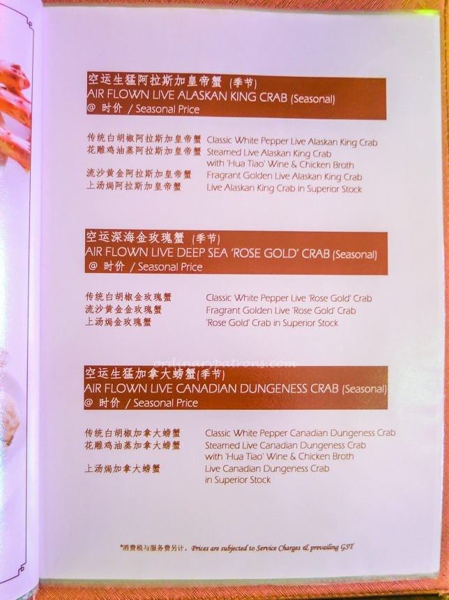 Long Beach Seafood Dempsey Menu