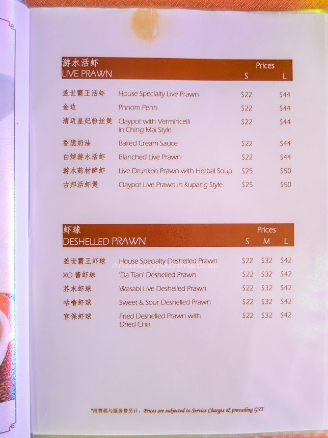 Long Beach Seafood Menu