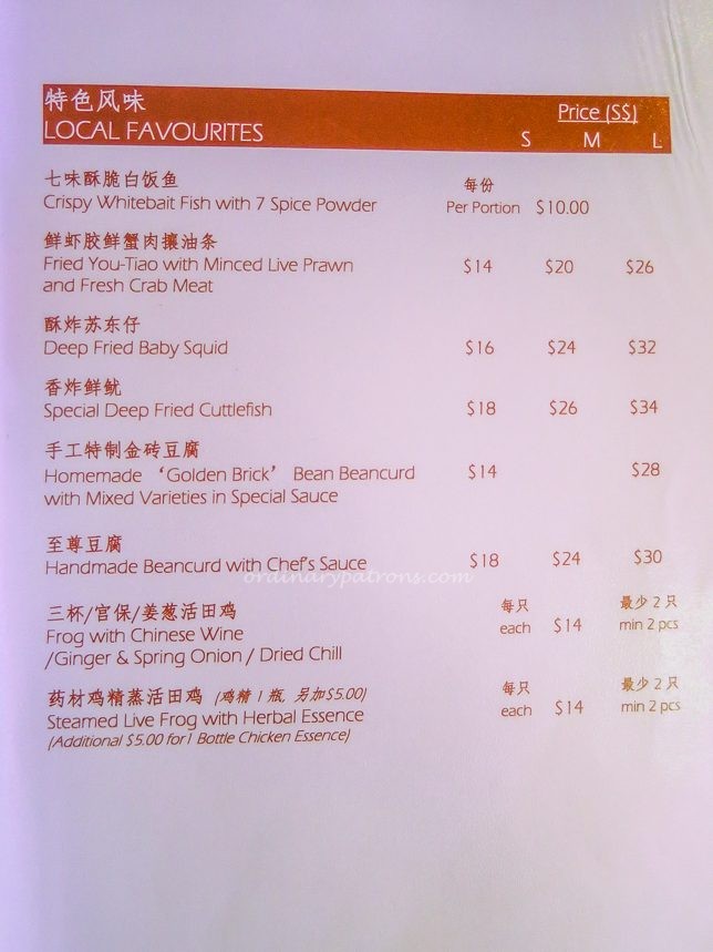 Long Beach Seafood Menu
