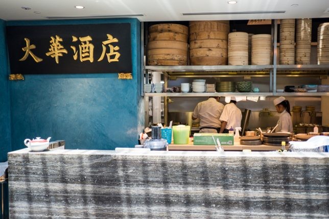 Majestic Restaurant at Marina One