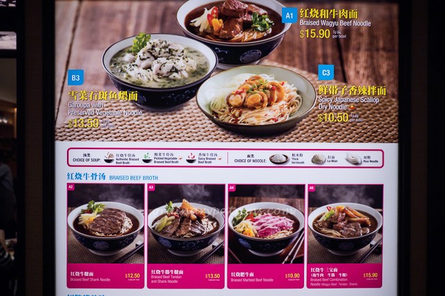LeNu Chef Wai's Noodle Bar Menu