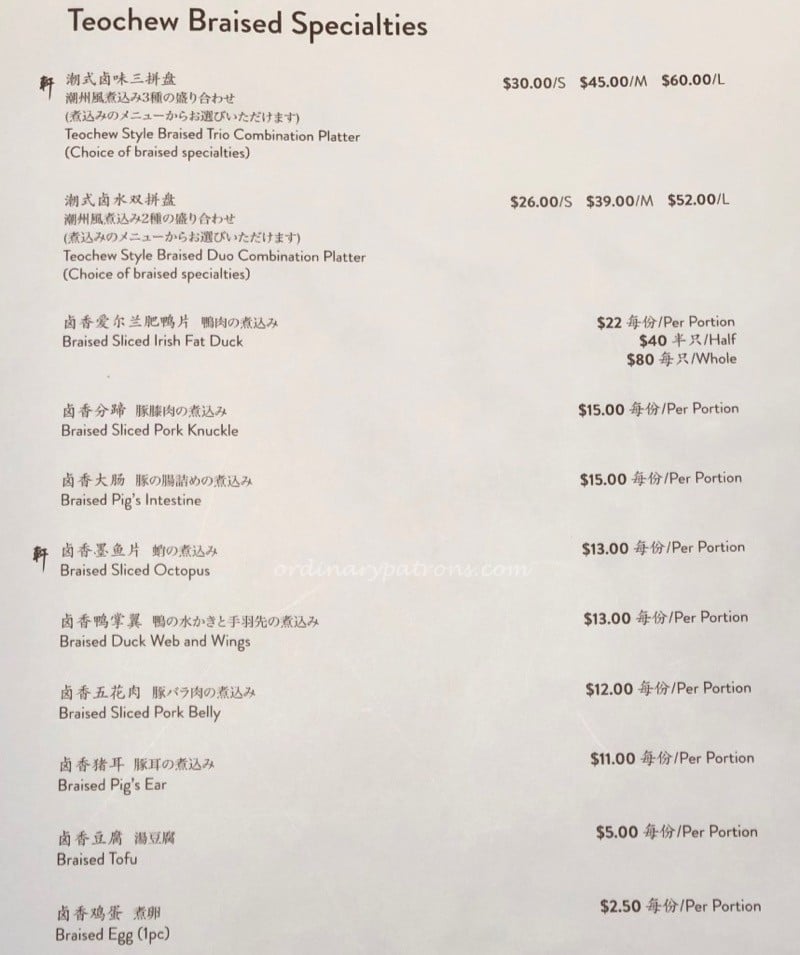 Paradise Teochew Vivo City menu