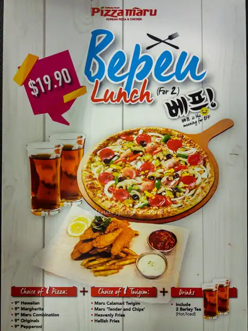 Pizza Maru Set Lunch Menu