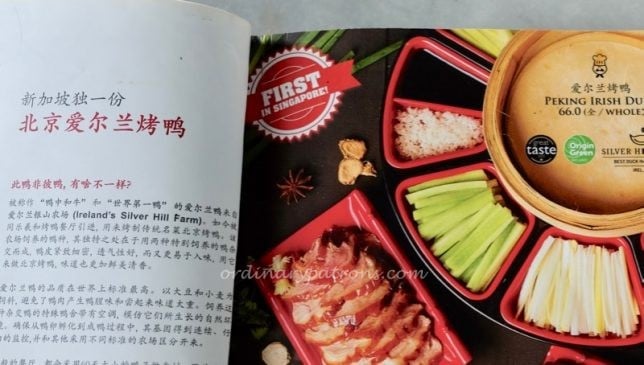 TungLok XiHe Peking Duck Orchard Menu